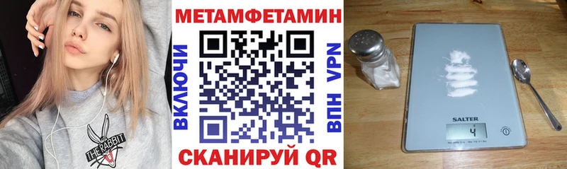 АМФ 97% Купить Борзя