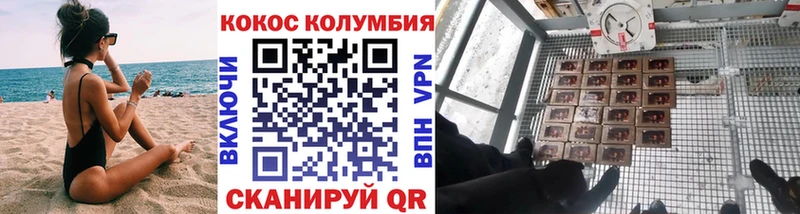 Купить где  Борзя  Cocaine 99% 