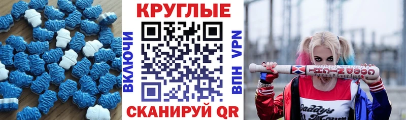ЭКСТАЗИ Philipp Plein  Купить закладки  Борзя 