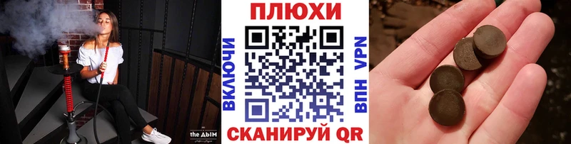 ГАШ Cannabis  Купить  Борзя 
