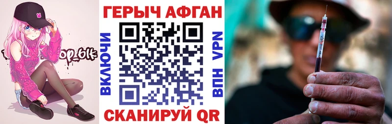 Купить  Борзя  ГЕРОИН VHQ 