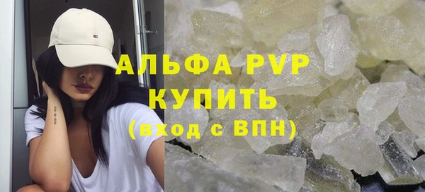 гидропоника Осинники