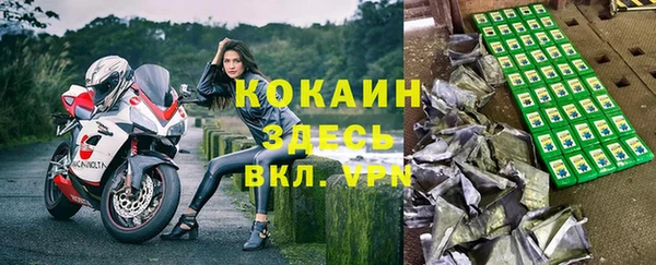 синтетический гашиш Балабаново