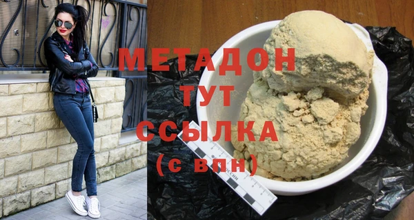 гашиш Балахна