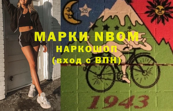 гашиш Балахна