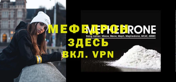 прущий лед Баксан