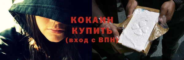 прущий лед Баксан