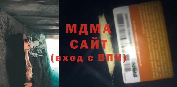синтетический гашиш Балабаново
