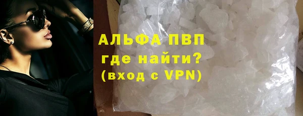 синтетический гашиш Балабаново