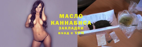 гашиш Балахна