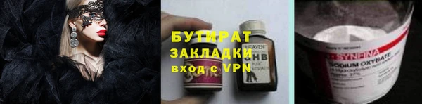 гашиш Балахна