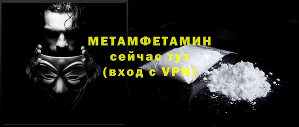 прущий лед Баксан