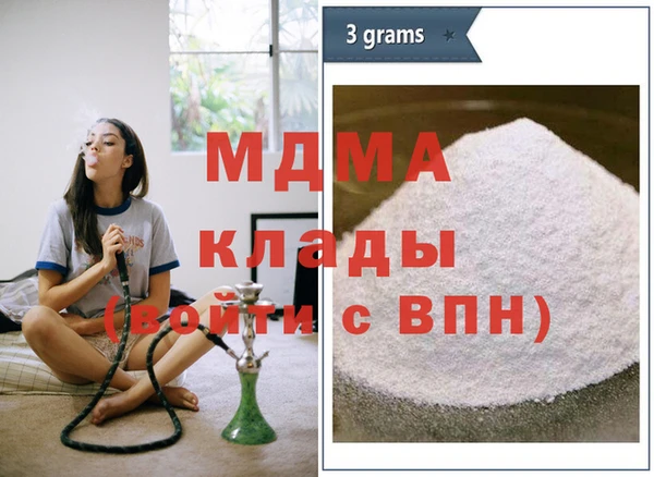 прущий лед Баксан