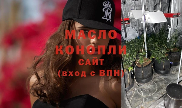 синтетический гашиш Балабаново
