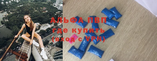 синтетический гашиш Балабаново