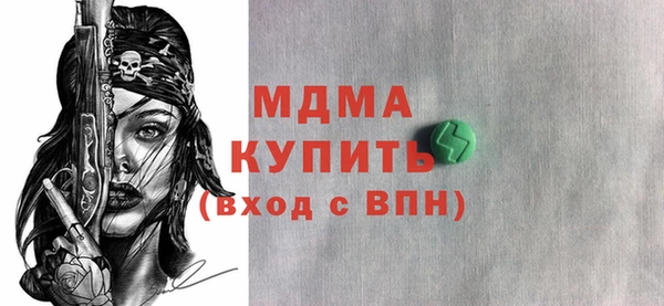 синтетический гашиш Балабаново