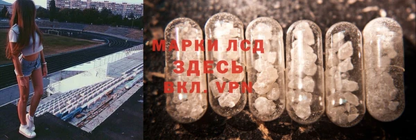 синтетический гашиш Балабаново