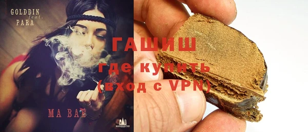 синтетический гашиш Балабаново