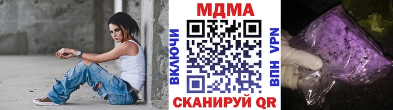 Купить закладки  Борзя  МДМА crystal 