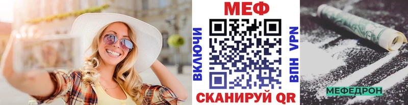 Меф мяу мяу кристаллы Борзя