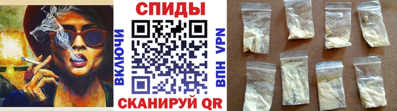 МЕТАМФЕТАМИН Декстрометамфетамин 99.9%  Купить закладки  Борзя 