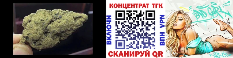 Купить где  Борзя  ТГК жижа 