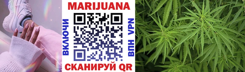 МАРИХУАНА Bruce Banner  Купить где  Борзя 